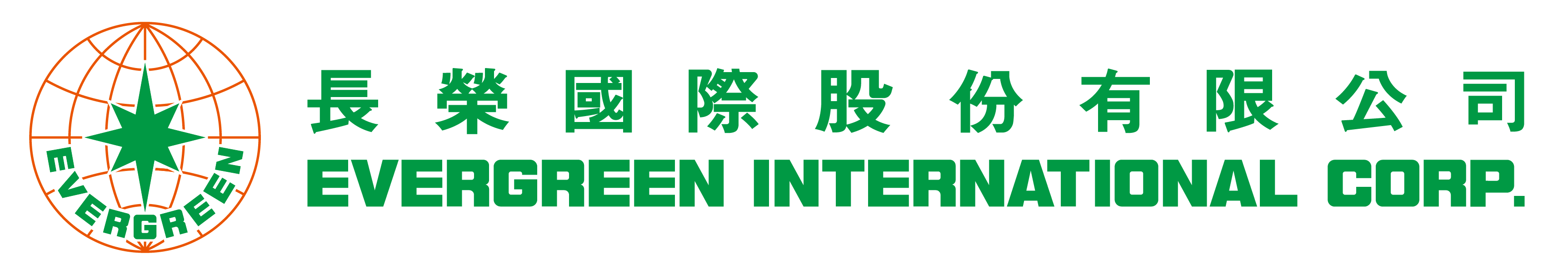 長榮國際